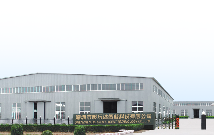 DLD Factory